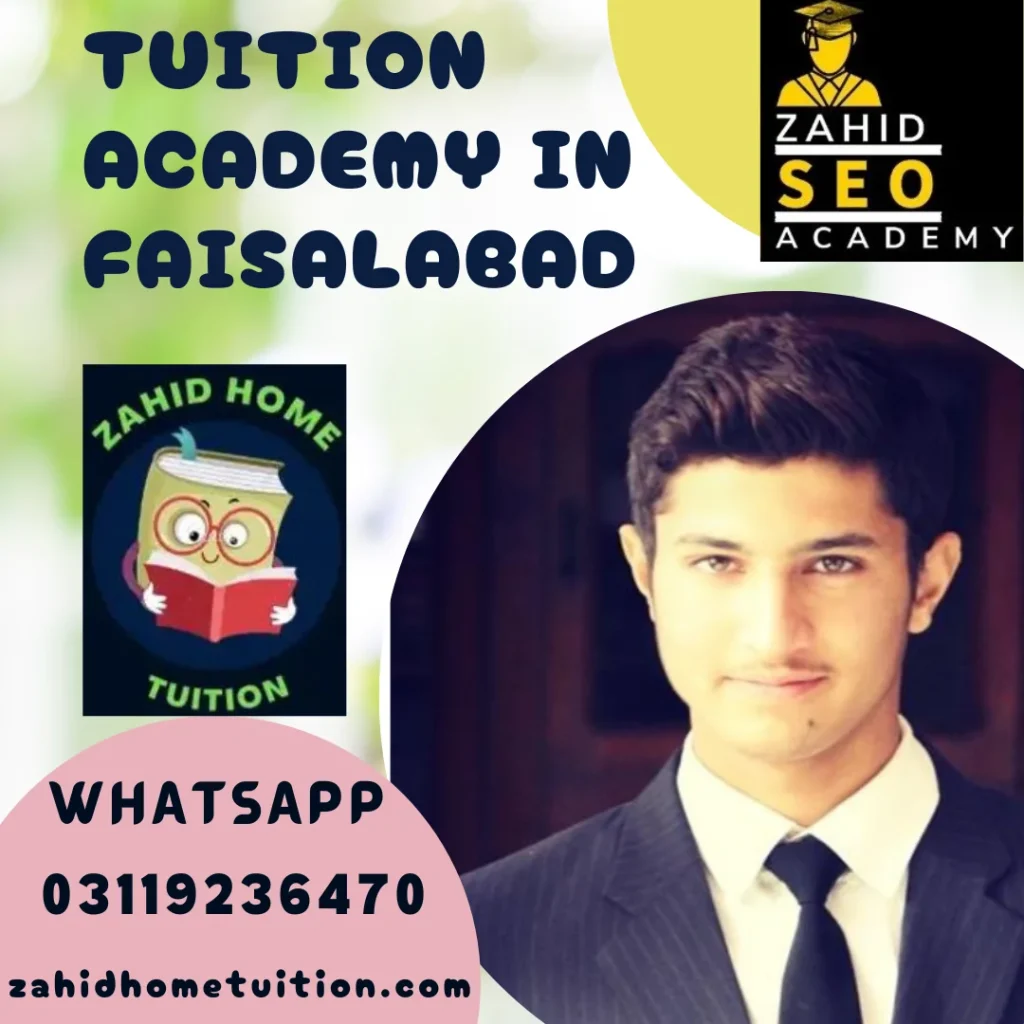 Tuition Academy in Faisalabad